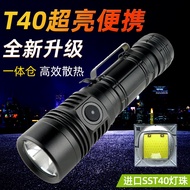 Strong light flashlight rechargeable outdoor emergency household portable flashlight21700Long Life M