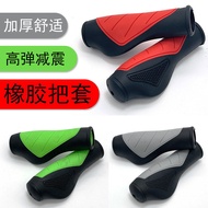 Bicycle Handlebar Cover Bicycle Anti-slip Shock Absorber Rubber Handlebar Cover Folding Bike Universal Grip Cover Rider