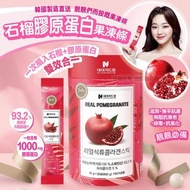 <韓國直送> Nature Dream石榴膠原蛋白果凍條