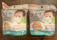 *全新*日本🇯🇵製造Pigeon 幼兒3D口罩７個裝 (2歲+）PFE+ VFE>99% Pigeon Baby FaceMasks (2yo+) Japan Made 小朋友口罩 Baby Mask