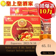 Guangzhou Emperor Restaurant Cantonese Egg-Yolk Lotus Seed Paste Moon Cake Gift Box White Lotus Seed Paste Five-Nut Fr