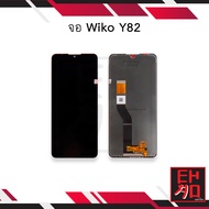 หน้าจอ Wiko Y82 จอวีโก้ หน้าจอวีโก้ จอมือถือ หน้าจอมือถือ ชุดหน้าจอ หน้าจอโทรศัพท์ อะไหล่หน้าจอ (มีก