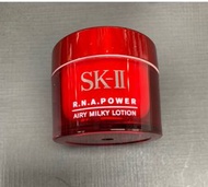 SKII 大紅瓶面霜15g（清爽）
