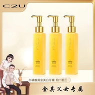 【金其父女专属】C2U牛磺酸黄金美白清爽牙膏 C2U Taurine Gold Whitening Refreshing Toothpaste