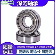 Preferred Halbate High-Speed Wear-Resistant Motor Shaft 6205 6026 6305 6306 6307 6308 6309