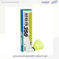 YONEX Mavis350 Plastic Badminton Shuttlecock (6 Balls) **** Yonex Shuttlecock