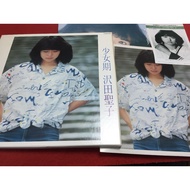 Shoko Sawada-Size 12 Inches 2LP PinHaiMusic B79 Shop