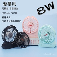 Gongtian F95D New USB Portable Power Bank Electric Fan Mini Handheld High Wind Power Small Fan Large