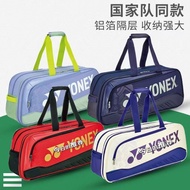 [Taiwan Shipment] Badminton Bag yy Ball Chinese Team Shoulder Handbag Square BA02531WEX Tennis