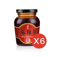 潤志 - 180g 四川麻辣醬*6樽