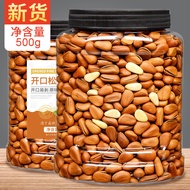 New Product Northeast Pine Nuts 500g Bulk Extra Large Particles Hand Peeled Open Lipstick Pine Nuts 