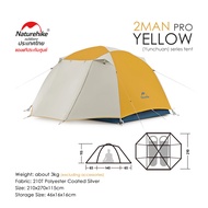 Naturehike Thailand เต็นท์ 2-3 Persons Ultralight Tent