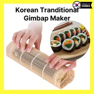 Korean Kimbap Maker Bamboo Sushi Rolling Mat Makisu for Korean Gimbap & Japanese Sushi