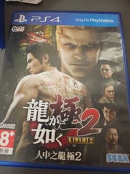 PS4 遊戲 人中之龍 極2