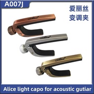 A7 Alice Acoustic Acoustic Guitar Electric Guitar Capo Metal Capo Clip Clip