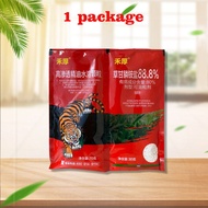 weed killer 100g 88% Glyphosate Fast action Long lasting Death from the root Works on all weeds  gra