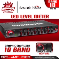 [1เครื่อง] 🎬มีคลิป🎬 EQ EQ10BAND GRAPHIC EQUALIZER 10BAND ปรีอีคิว EQ ติด รถยนต์ ปรับแต่งเสียงได้10แบ