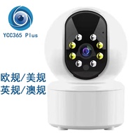 360 Degree HD Night Vision YCC365 Plus Surveillance Camera wifi Ultra Definition Camera Household Re