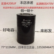 S6 4700mfd 400VDC imported original Hitachi hcgf5a 450V 4700uf high voltage electrolytic capacitor