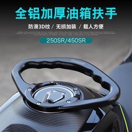 Promotion Applicable Spring Breeze 250SR/450SR/400NK/800NK Modified Accessories Mailbox Armrest Rear