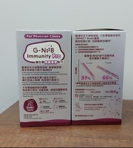 G-NiiB – Immunity Pro 免疫專業配方 28包