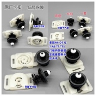 Audi Old Style A6 Q5 Q7 A8 TT TTS Door Panel Interior Panel Fixed Base Plastic Buckle Clip Audi Acce