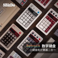 Eight-Bit Hall Retro18 Wireless Digital Keyboard Calculator 2-In-1 Retro Style Led Display 8BitDo