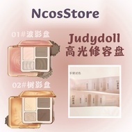 【ReadyStock】🔥 JUDYDOLL Highlight & Contour Palette Highlight All-In-One Natural橘朵修容盘高光修容盘Judydoll修容