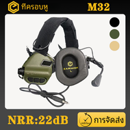 M32 Headset taktis MOD3 earmor jagd &amp; schießen ohrenschützer mikrofon เสียง verstärkung NATO TP120 Jacke