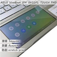 【Ezstick】ASUS S432 S432FL TOUCH PAD 觸控板 保護貼