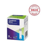 血糖測試紙 (Contour Plus) (50片/盒)