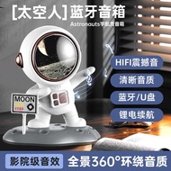 Bluetooth Speaker Astronaut Small Speaker Desktop Bluetooth Small Speaker Gift Gift Bluetooth Speake