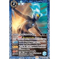 Battle Spirits CB32 -Imagination Power- Rare CB32-040 Luna Miracle Zero