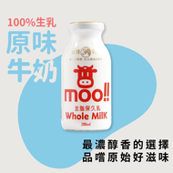 台農Moo保久乳飲品-原味100%生乳