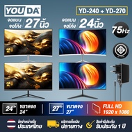 YOUDA จอคอมพิวเตอร์ 24นิ้ว / 27นิ้ว หน้าจอไร้ขอบ LED IPS จอคอม 75HZ มี 2แบบให้เลือก จอโค้ง จอแบน จอLED VGA + HDMI จอเกมมิ่ง จอมอนิเตอร์เกมมิ่ง จอมอนิเตอร์ PC YD-E240 / YD-E270