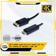 DP to HDMI Cable Converter 1080P & 4K / For PC / Laptop /TV / Monitor - 1.8M / 3M Penukar Kabel DP k