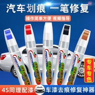 Sg Car Repair Paint Pen Pearl White Dot Repair Car Paint Scratch Repair Handy Tool Scratch Removal C
