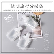 Transparent Transparent Travel Packing Bag [Camping Good Health] ZONGTI Packing Bag Liquid Packing B