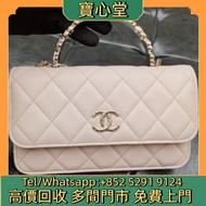 高價回收 Chanel香奈兒手把Woc迷你23K，名牌手袋，包包，單肩包，錢包，CHANEL香奈兒，HERMES愛瑪仕，LV路易威登，Dior迪奧，Gucci古馳，BottegaVeneta葆蝶家，P