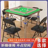 New Year's Must-have Simple Folding Mahjong Table Mahjong Table Chessboard Panel Reversible Table