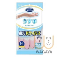 雞仔牌 - 指尖強化抗菌手套 (M) (粉) (平行進口貨品)