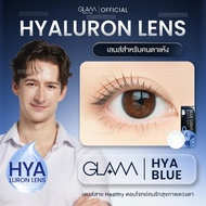 เลนส์ใสแสงสีฟ้า GLAM HYA BLUE LIGHT BARRIER [Hyaluron ]  ตอบโจทย์คนรักสุขภาพดวงตา