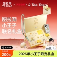 2026 [Turas Limited Gift Box] The Little Prince Co-Branded Suitable for Apple 17ProMax New iPhone17P