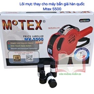 Ink Core for Korean price shooting machine MX5500