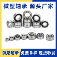Carbon Steel Small Bearing 683 684 685 686 687 688 689 ZZ Toy Mini Deep Groove Ball Bearing