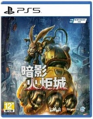 PlayStation - PS5 暗影火炬城 (繁中/簡中/英/日文版) - 亞洲版