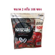 Nescafe เนสกาแฟ เนสท์เล่ กาแฟสำเร็จรูปชนิดซอง ขนาดซองละ 2 กรัม ( 1 แพ็ค 108 ซอง) เป็นกาแฟดำล้วนๆ