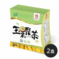 【雙笙妹妹】玉米鬚茶(2g×25包×2盒)
