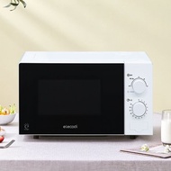 Electric Cody microwave oven EMC-W20B microwave three-stage heating 5-stage output one-room living 20L white