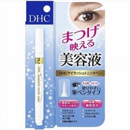 ❤️DHC 高機能睫毛 修護液 ✨睫毛美容修護筆